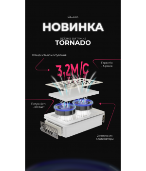Витяжка врізна ÜLKA Tornado Біла, гарантія 5 років